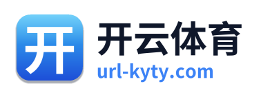 开云体育 Logo
